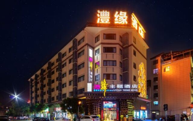 Liyuan Themed Hotel