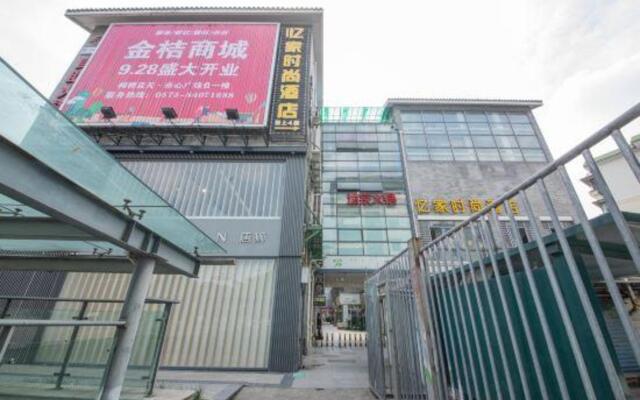 Yijia Fashion Hotel(Shaoxing Keqiao Textile City)