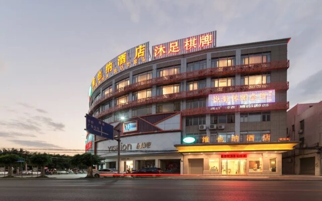 Vienna Hotel (Guangzhou Nansha Lanhe Store)