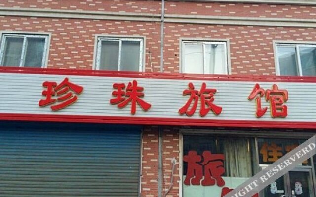 Zhenzhu Hotel