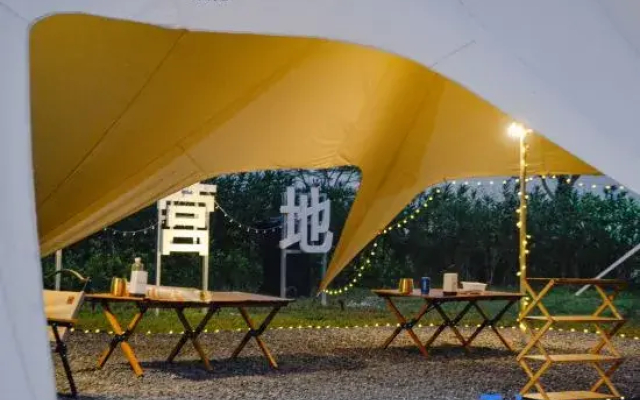 Sky Paddy Field Camp