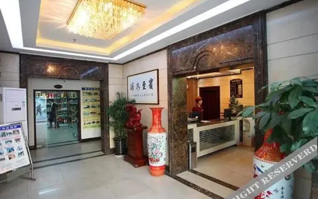 Shaanxi Radio & TV Hotel (North Street Metro Station)
