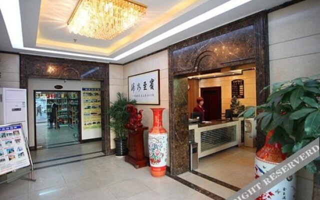 Shaanxi Radio & Tv Hotel (North Street Metro Station)