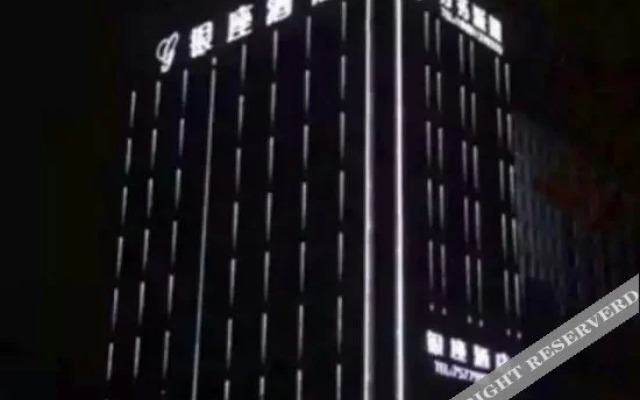 Yinzuo Hostel