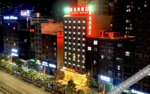 Vienna Hotel（ning yuan jiu yi dian ）