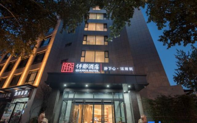 QIANNA LINQI HOTEL (Jiaozuo Jianshe Road Railway Station Branch)