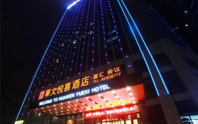 Huawen Yuexi Hotel