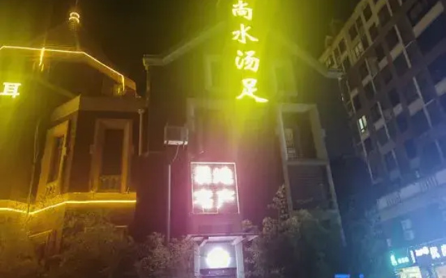 Shanghai Speed Lightyear Esports Hotel