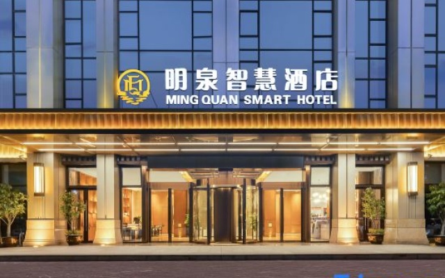 Shangqiu Mingquan Smart Hotel – Exterior – Shangqiu