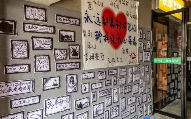 Luojia Youth Hostel