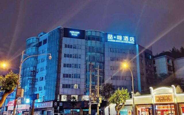 James Joyce Coffetel··Chengdu Kuanzhai Xiangzi