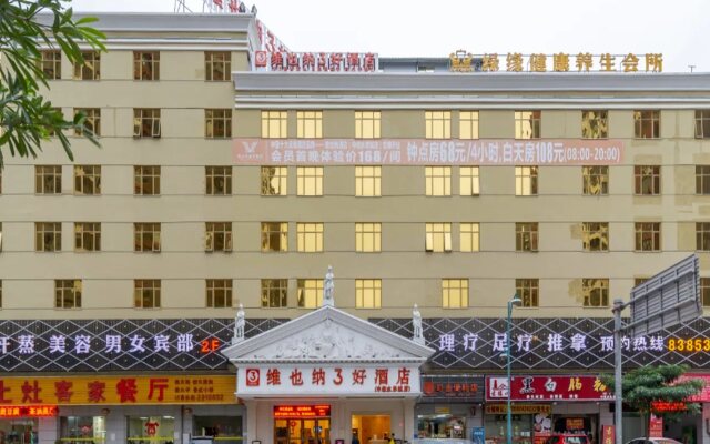 Vienna Hotel (Huizhou Dongping Shui'an City)
