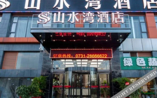 Shanshuiwan Hotel