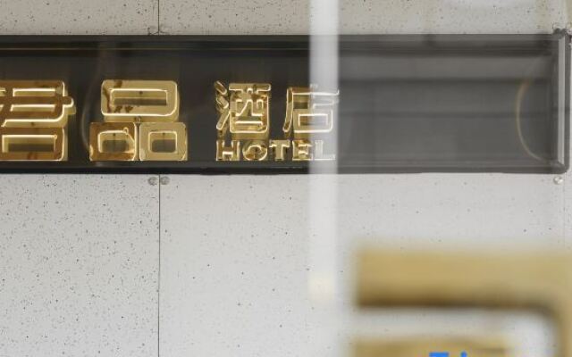 Yongkang Junpin Hotel