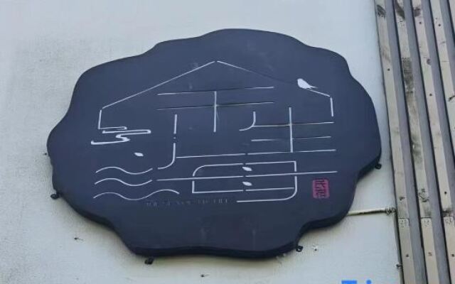 Shengwu Hai Homestay (Bianjiao Colorful Village Viewing Platform Branch)