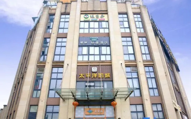 Xana Lite Hotelle (Zizhong Shanghehui)