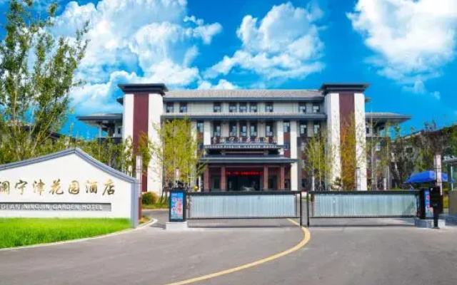 Ningjin Garden Hotel