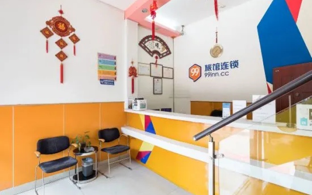 99 Inn (Fuzhou Dadao Metro Station)