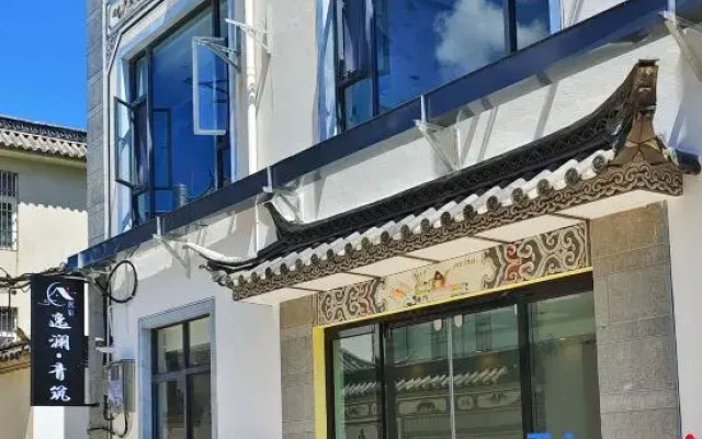 Dali Yilan Qingzhu Homestay