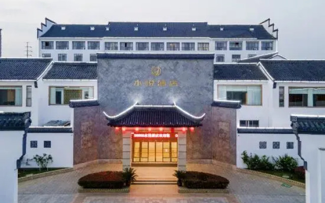 Xianggelila Hotel