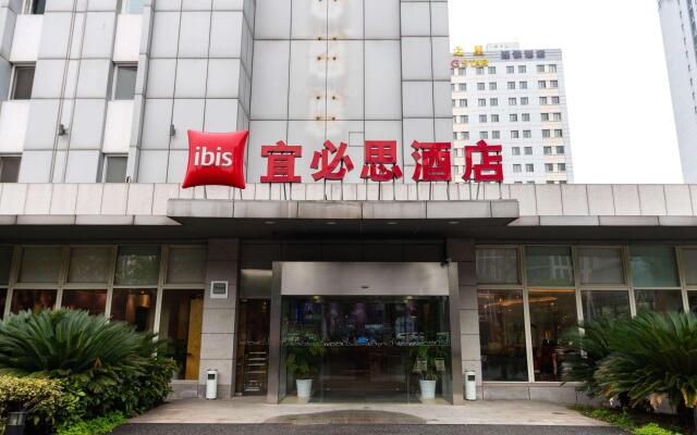ibis Suzhou Sip