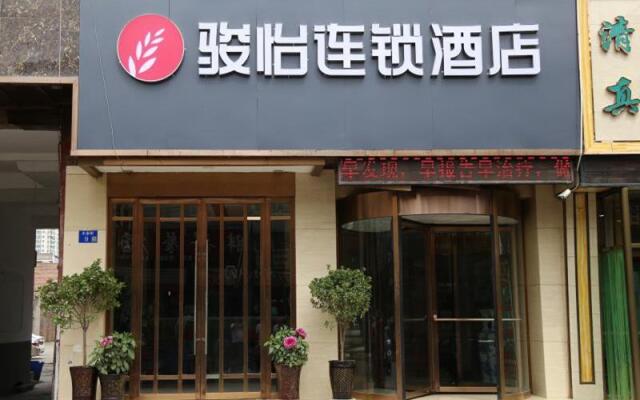 Jun Hotel Gansu Linxia South Bus Station