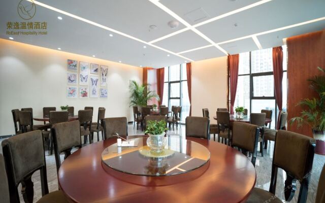 Arcadia Rong Yi Warmth Hotel