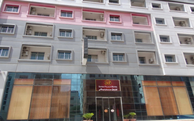 Sedrah Hotel