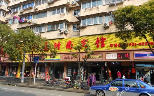 Hongman Fashion Hotel