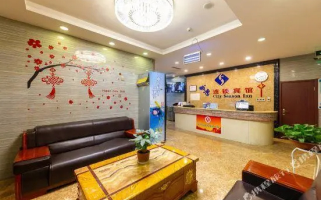 Chengji Hotel (Lanzhou Xiaoxihu Branch)