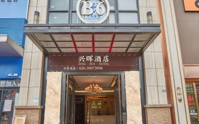 Xinghui Hotel Guangzhou