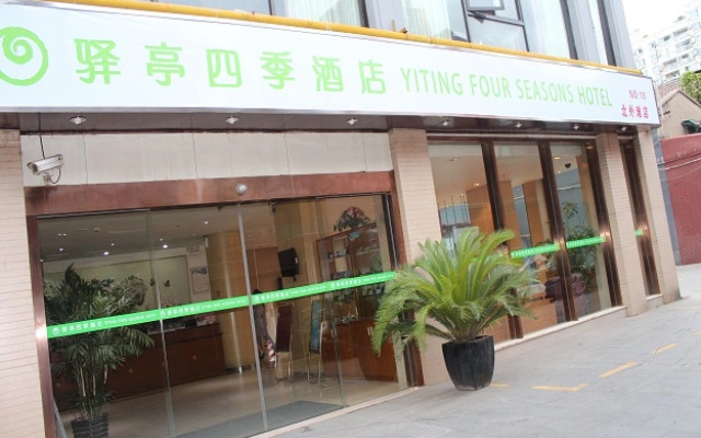 Yiting Si ji Hotel