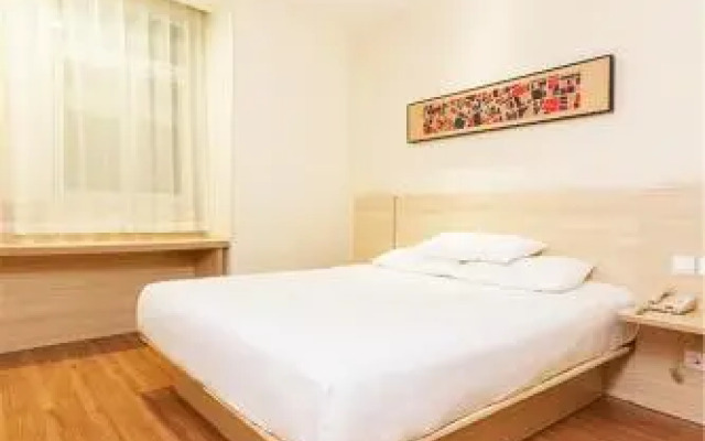 HanTing Hotel (Handan Yongnian Taiji Square)