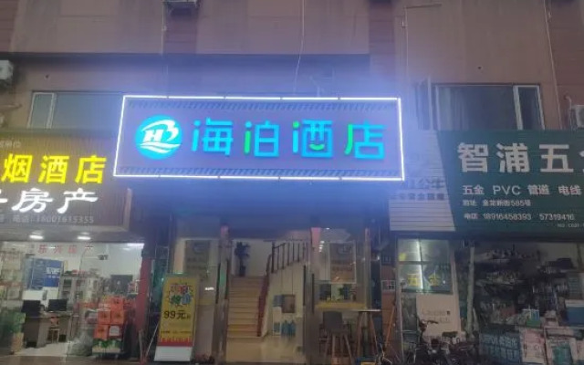 Hi Inn Shanghai Jinshan Zhuyu Jinlong New Street Hotel