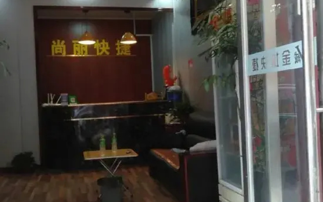 Jiyuan Shangwen Express Hotel