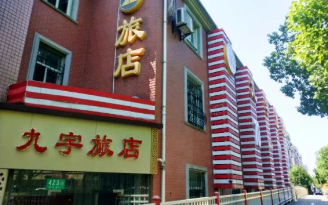 Shanghai Jiuyu Hotel