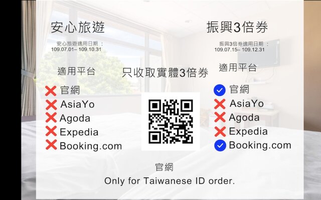 Yang B&B
