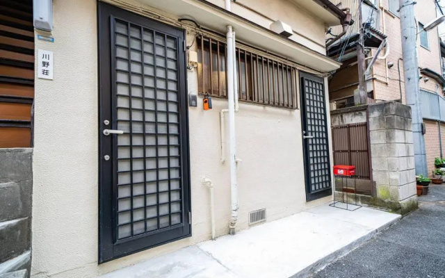 3 Bedrooms House in Food Heaven Area — 4-star hotel in Tokyo