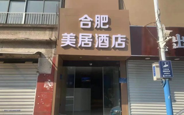 Mercure Hefei (Sanxiaokou Subway Station)