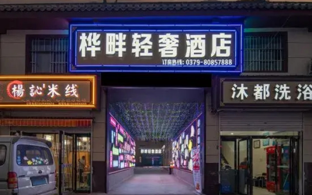 Huapan Light Luxury Hotel (Luoyang Longmen Avenue Branch)