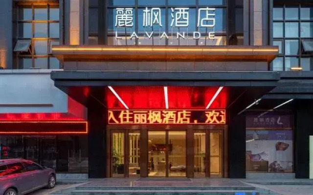 Lifeng Hotel (Pingnan financial investment building)