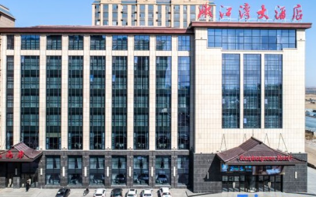 Nenjiangwan Hotel