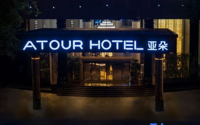 Atour Hotel Changsha Furong Square