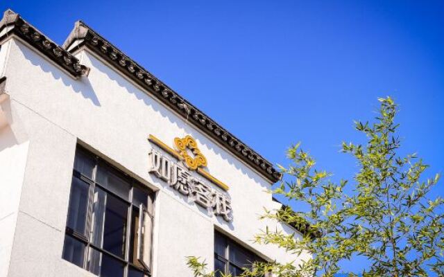 Ruyuan Culture Theme Inn