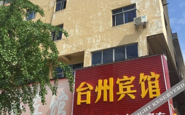 Taizhou Hotel (Unavailable)