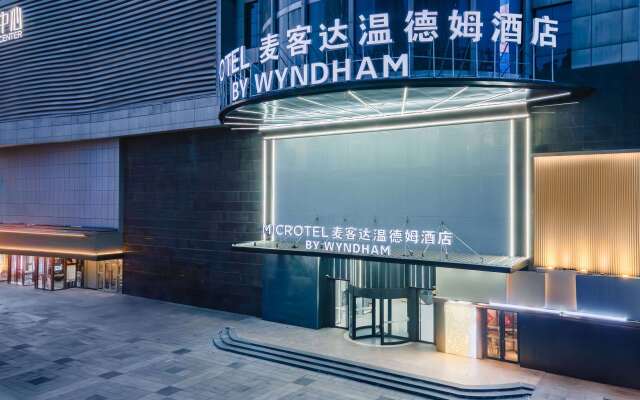 Microtel By Wyndham Handan New Century