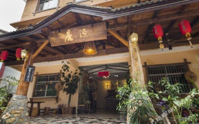 Lu Yuan Inn