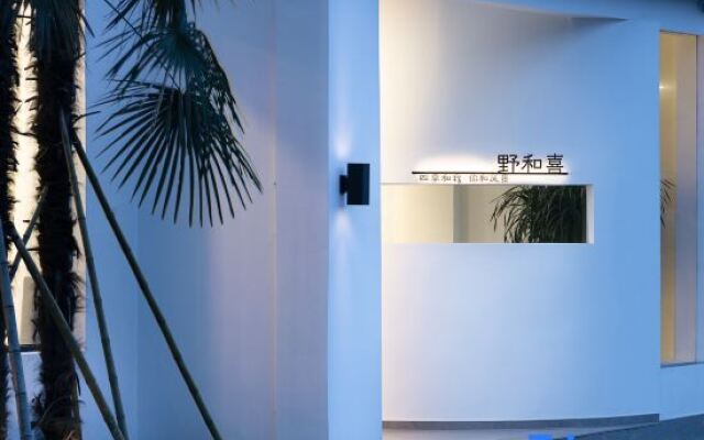 Yehexi·Samar Xingxi Camping·Private Tang Hot Spring Wild Luxury Homestay