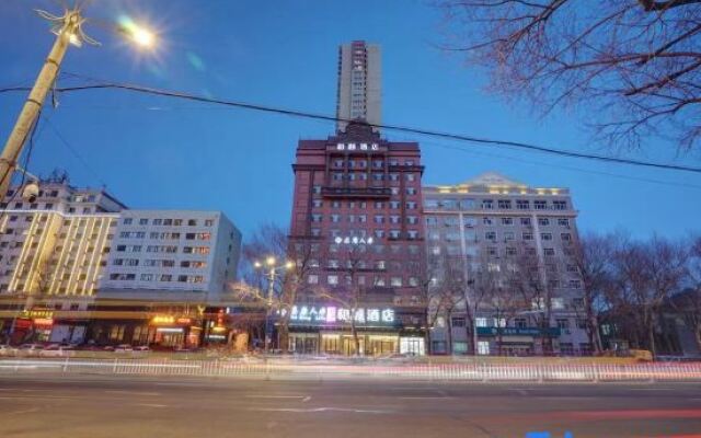 Yitel Hotel (Harbin Heping Road Traditional Chinese Medicine University)