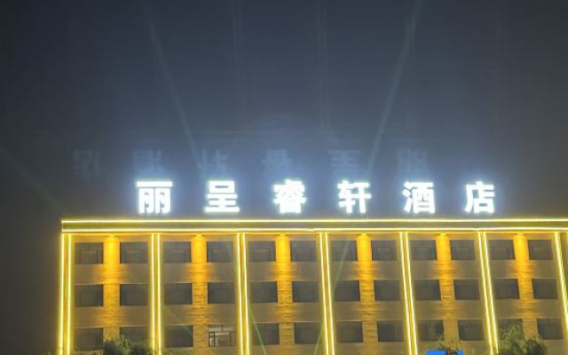 Rezen Select Hotel (Yangquan Pingding County Guangyang Road) – Exterior – Yangquan